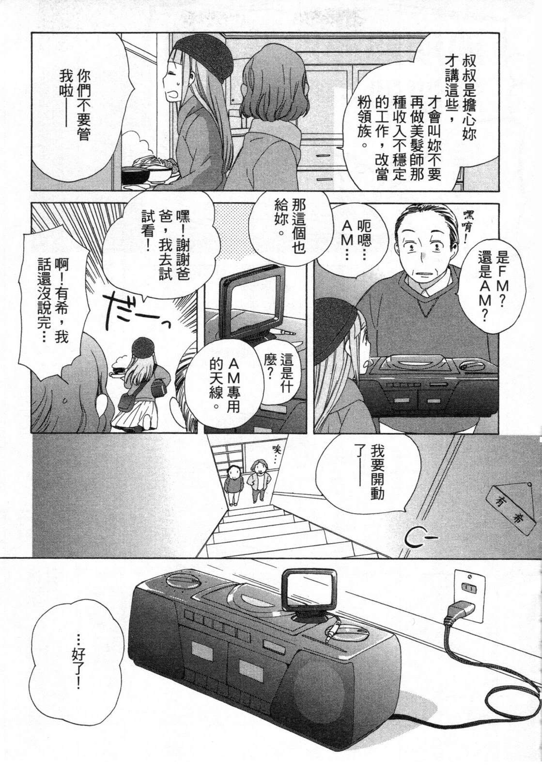 第2卷16