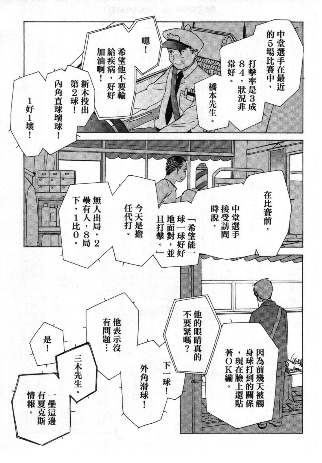 第2卷160