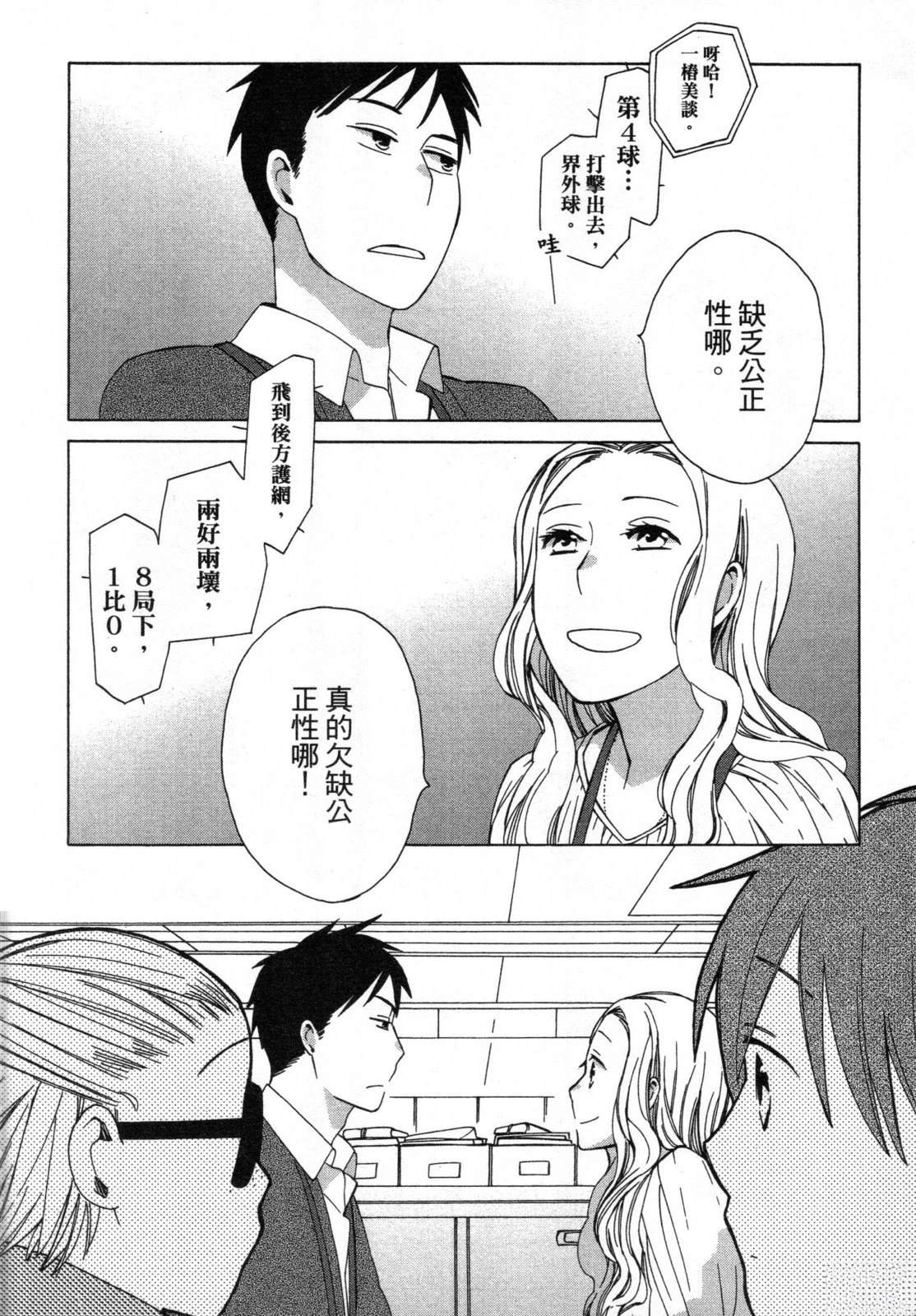 第2卷163