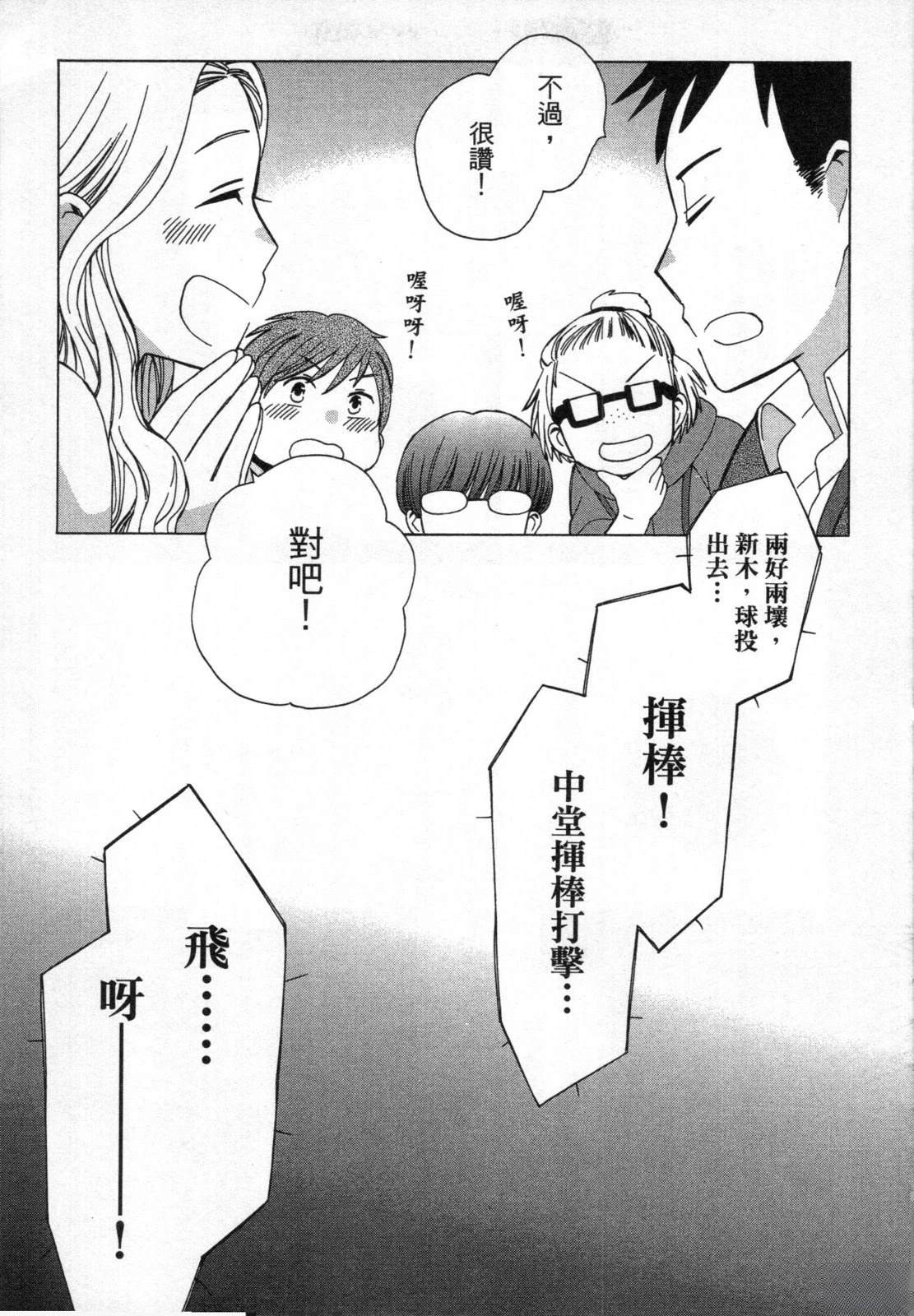 第2卷164
