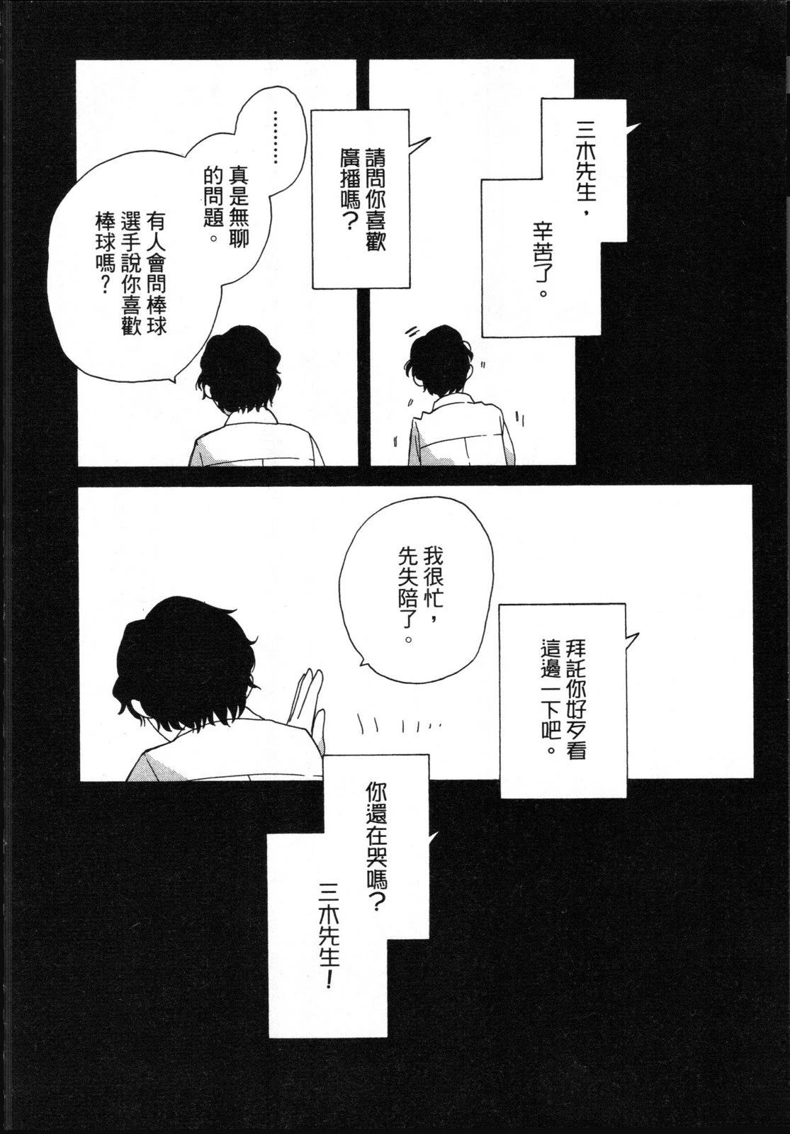 第2卷165