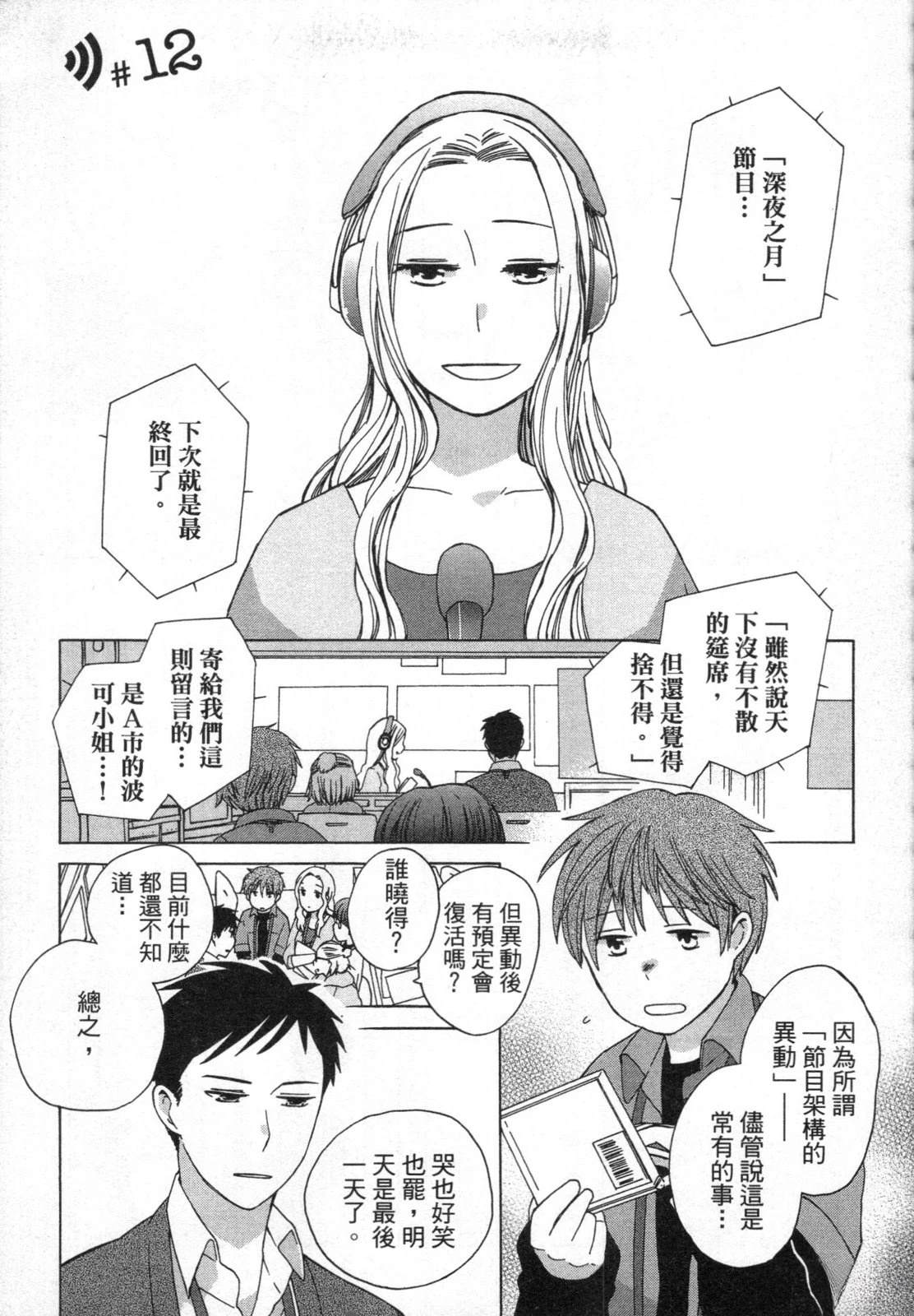 第2卷166