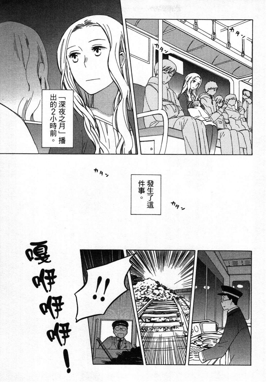 第2卷168