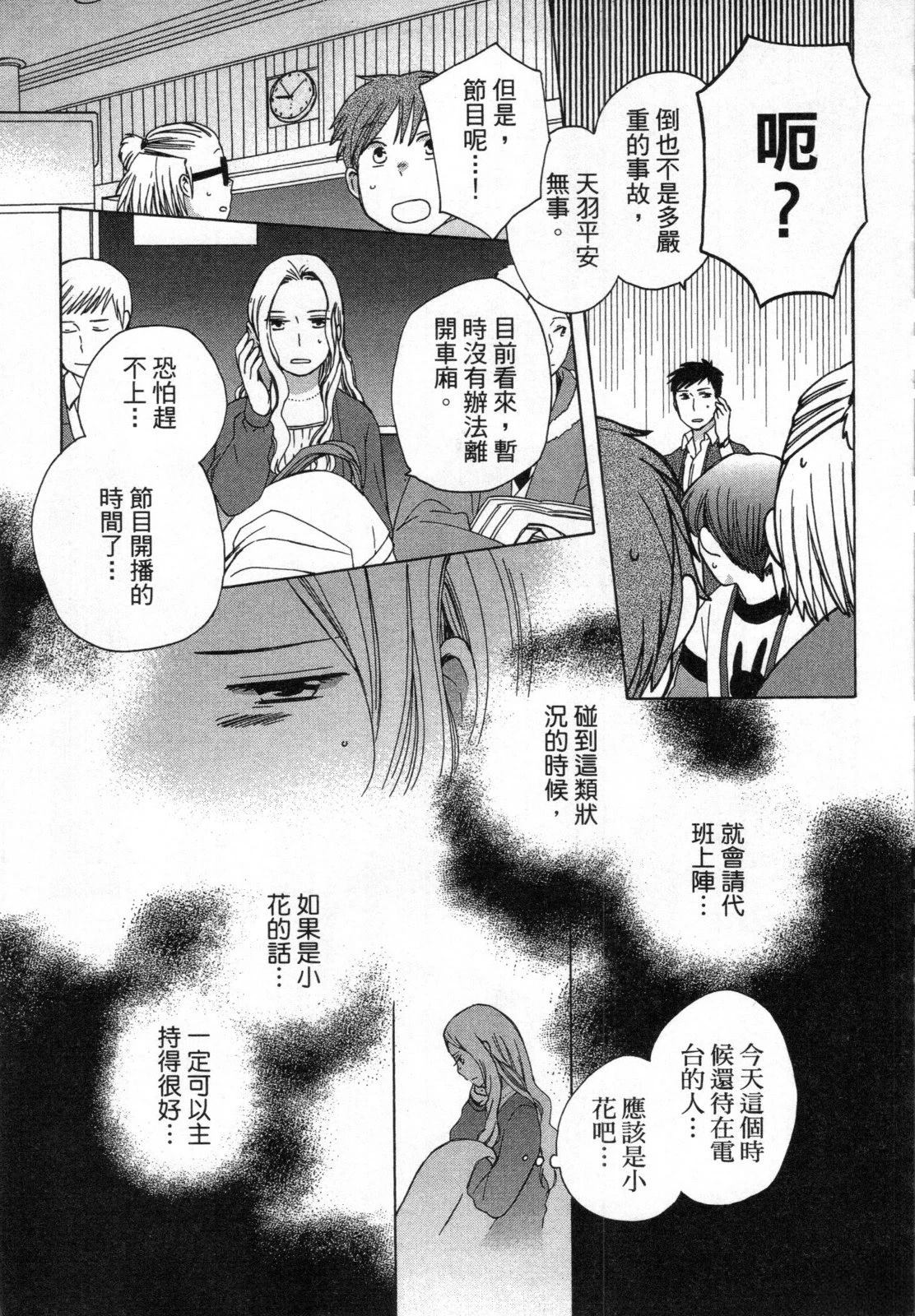 第2卷172