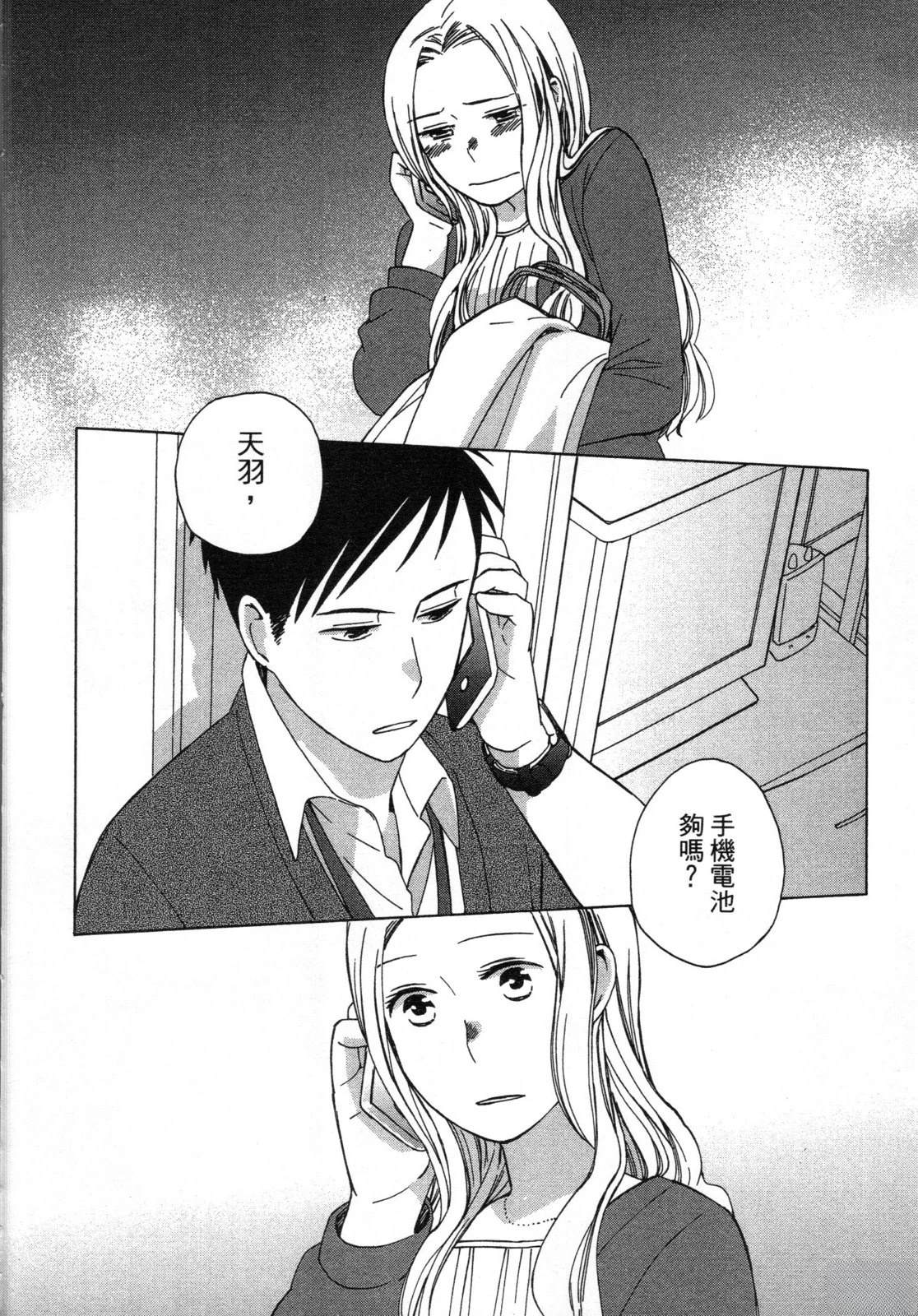 第2卷173