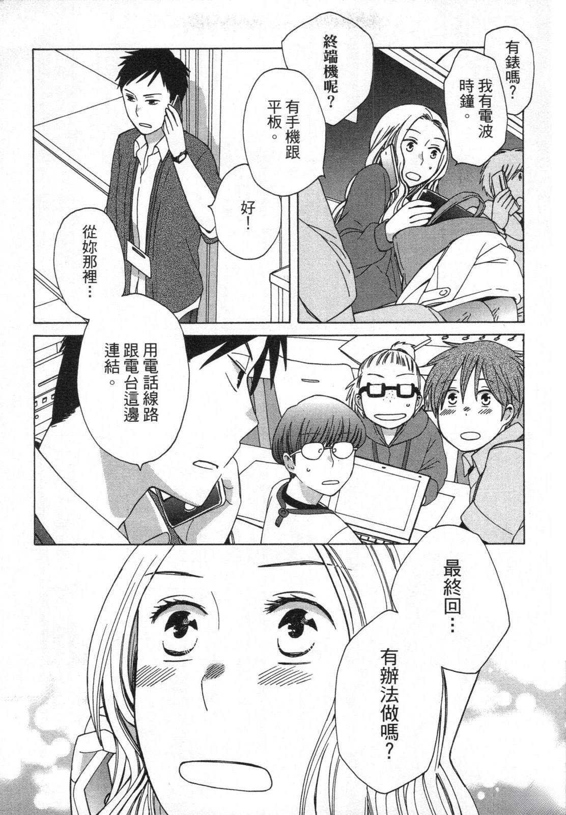 第2卷174