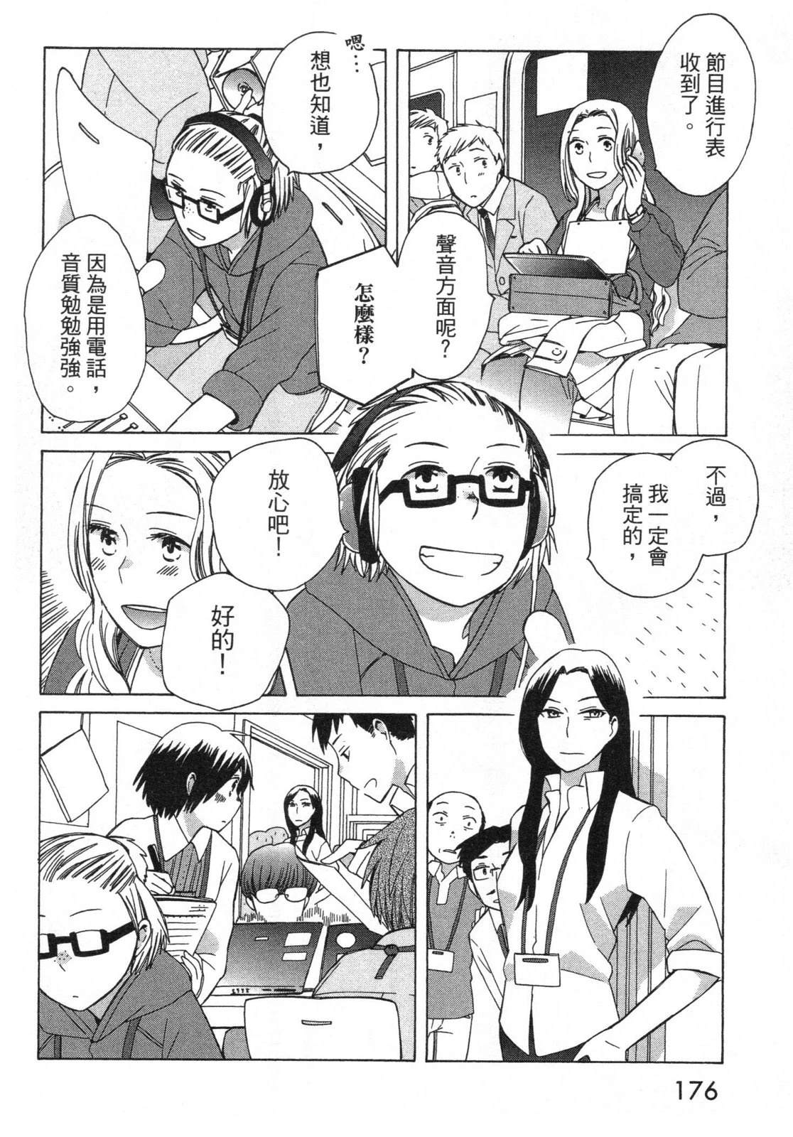 第2卷177