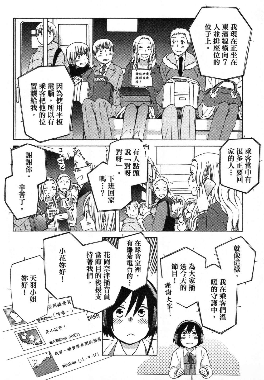 第2卷181