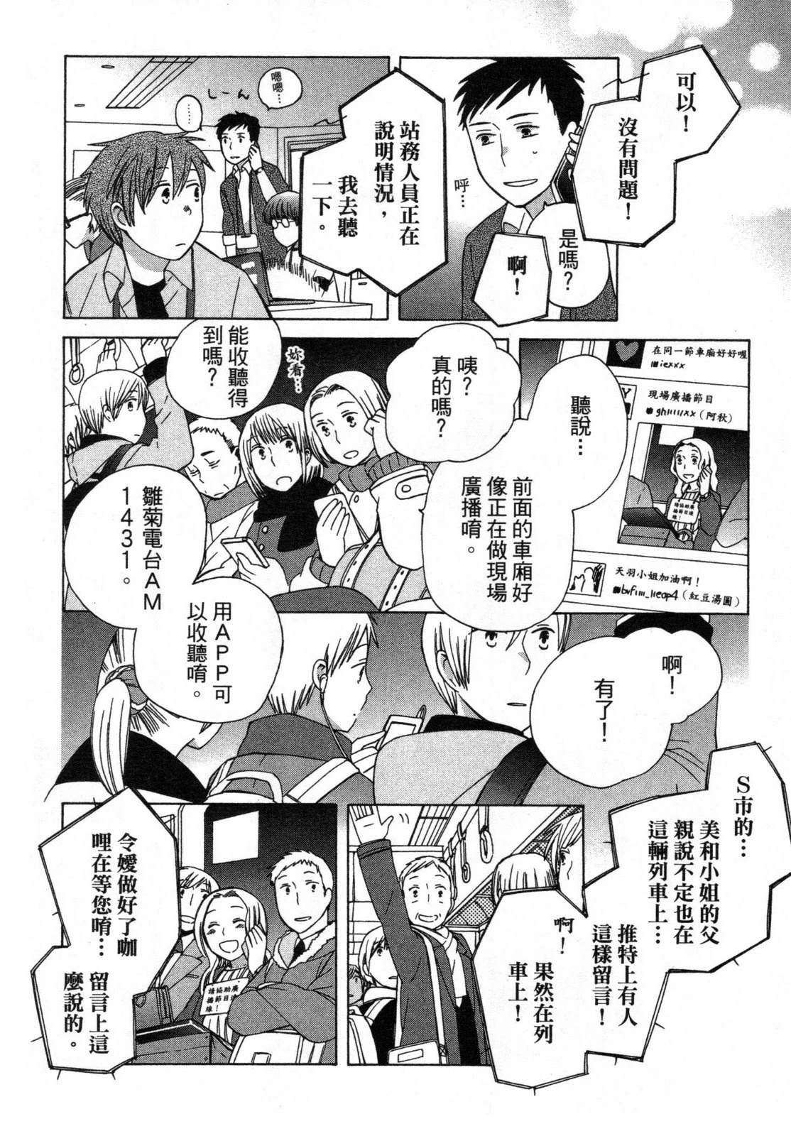 第2卷183