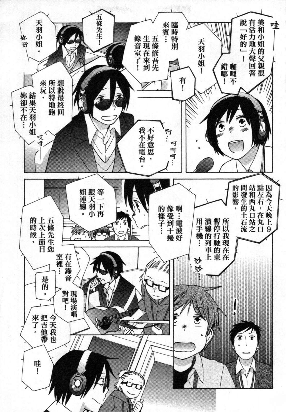 第2卷184