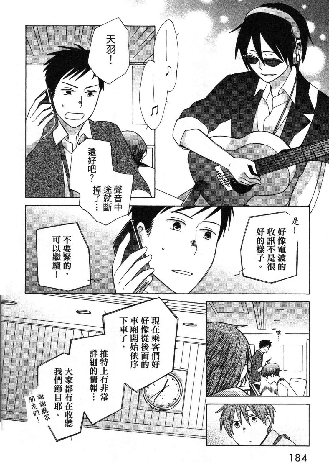 第2卷185