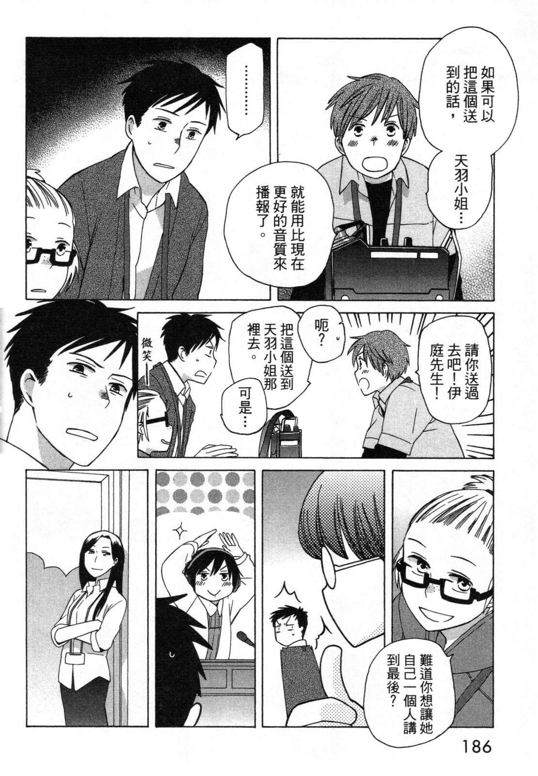 第2卷187