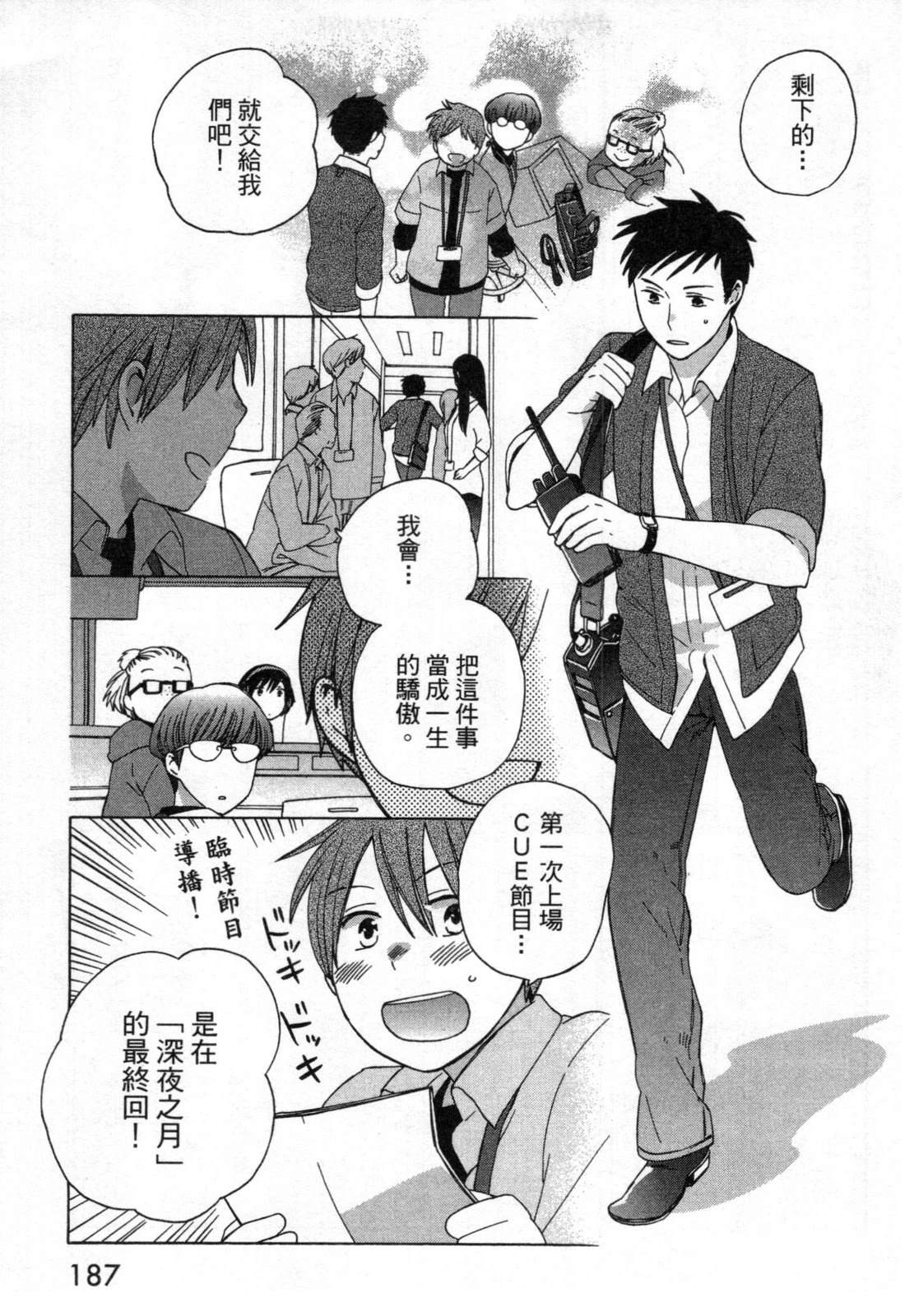 第2卷188