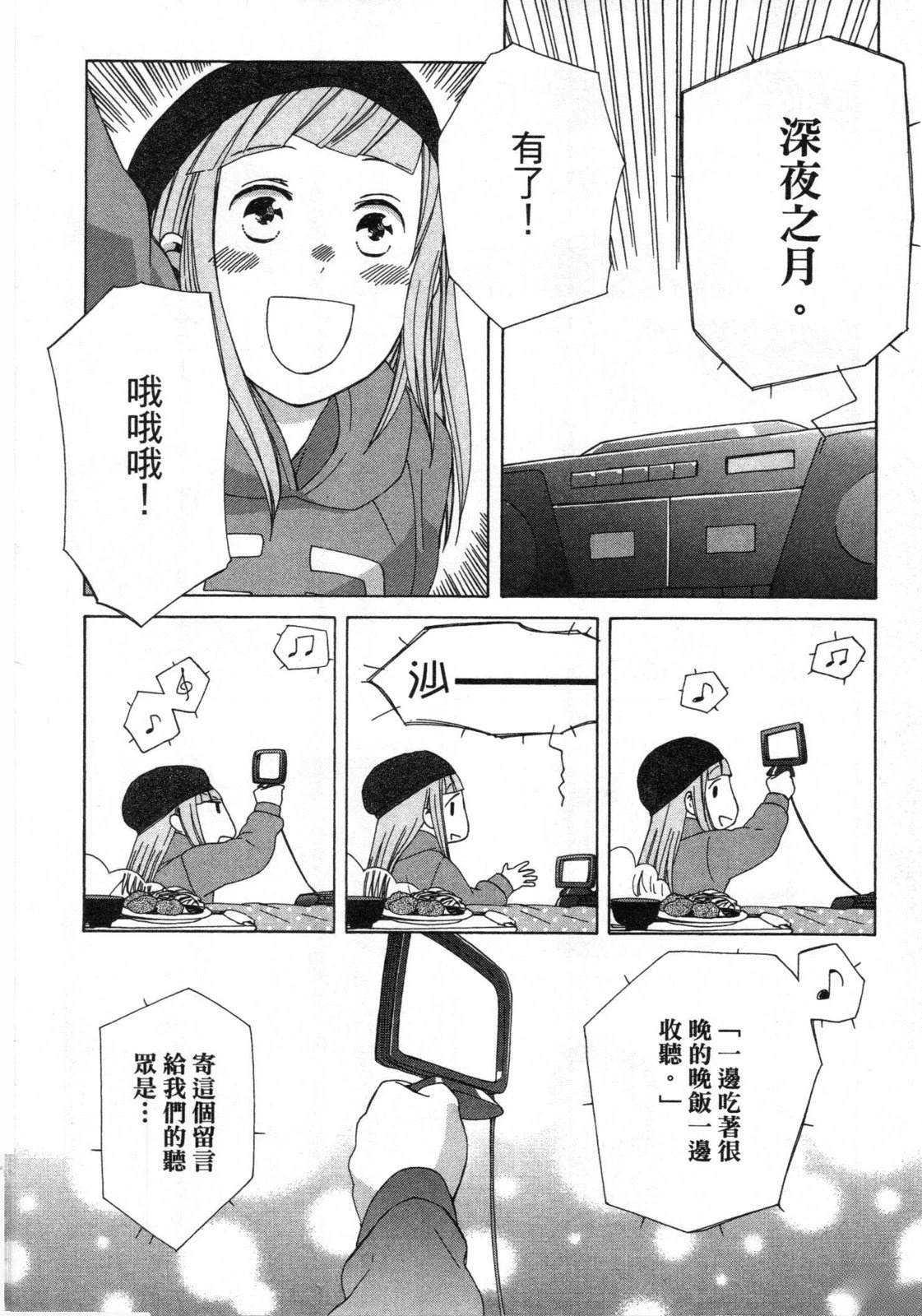 第2卷19