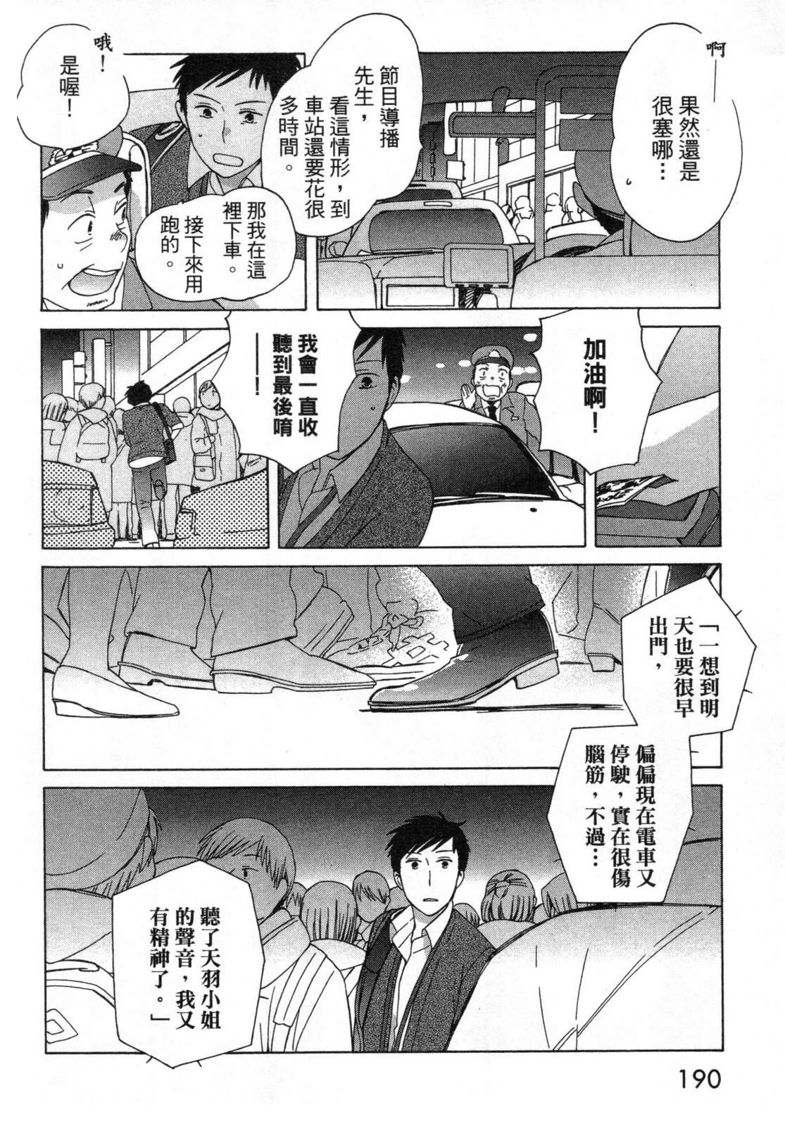 第2卷191