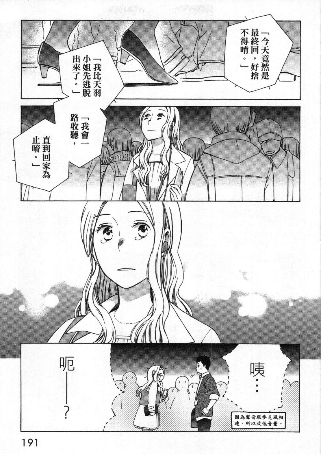 第2卷192