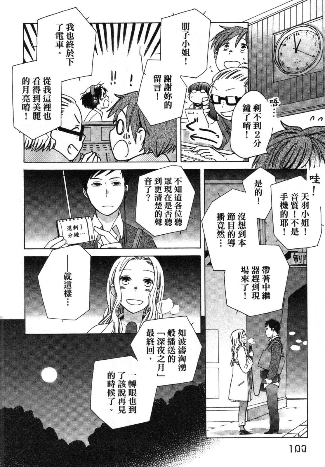 第2卷193