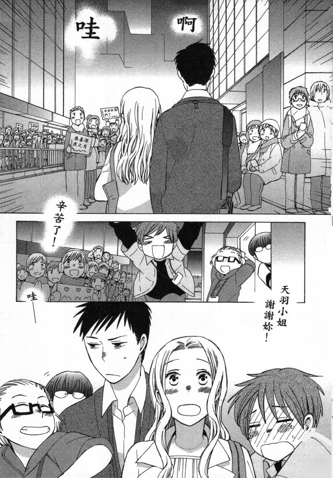 第2卷196