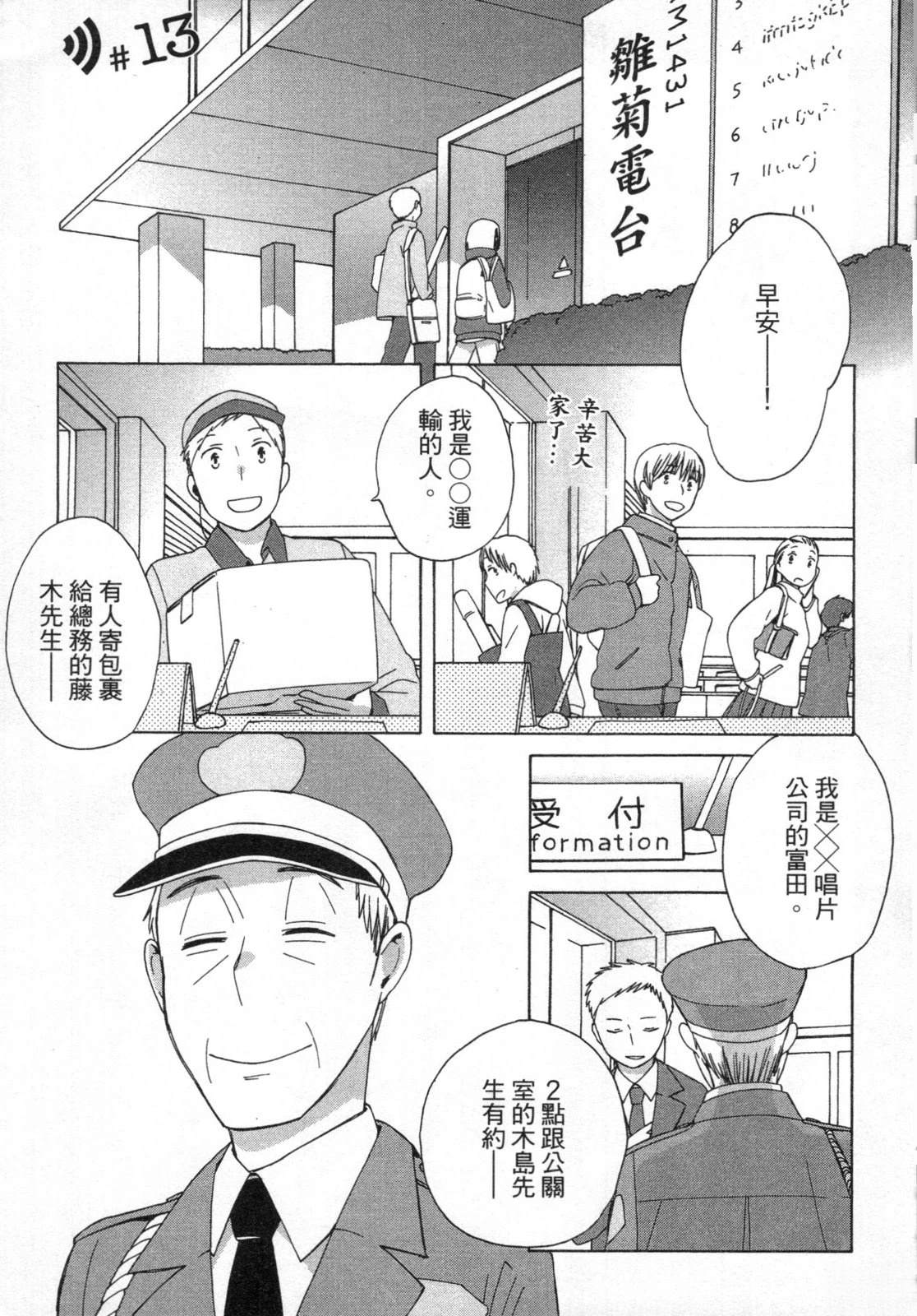 第2卷198