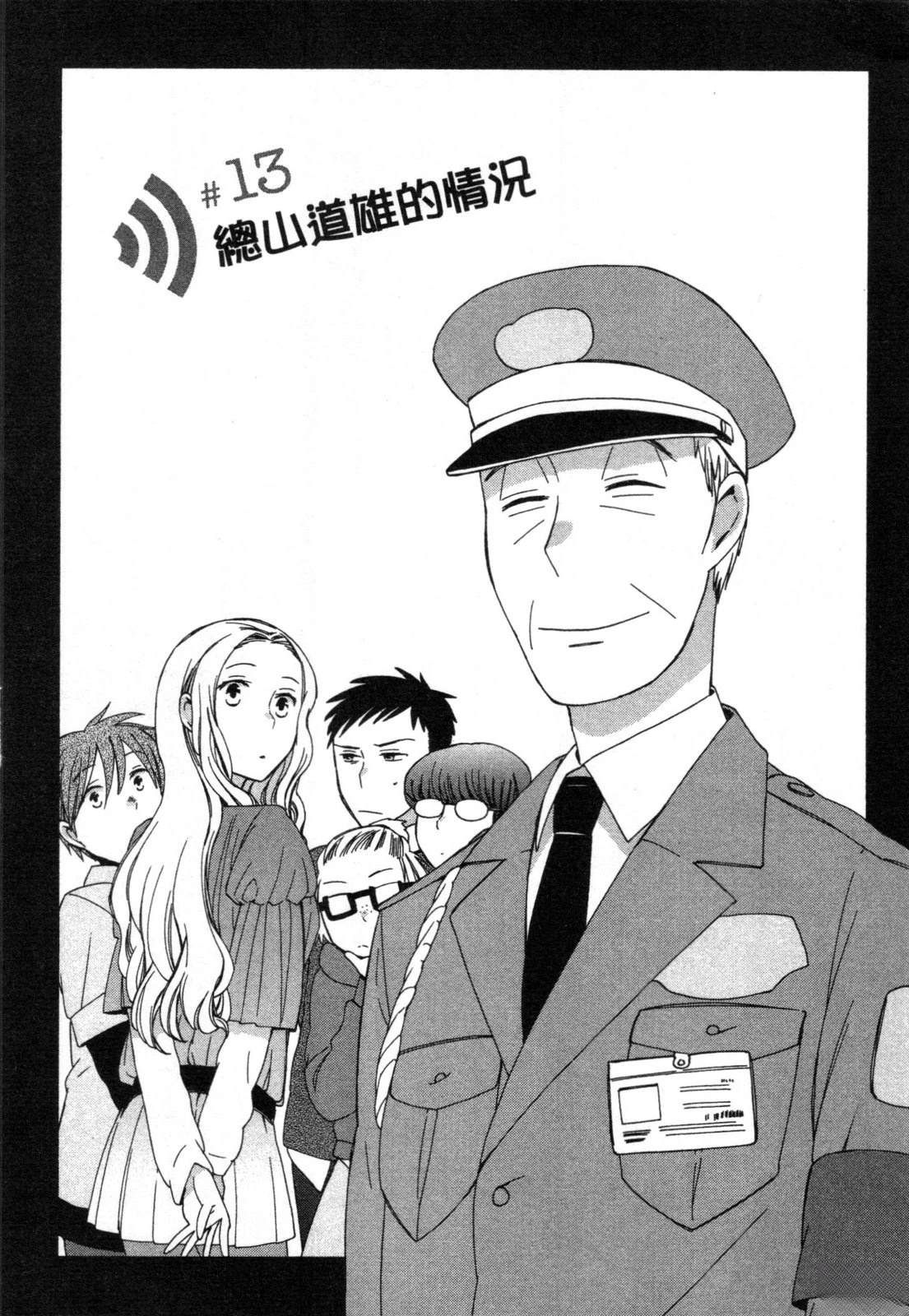 第2卷199