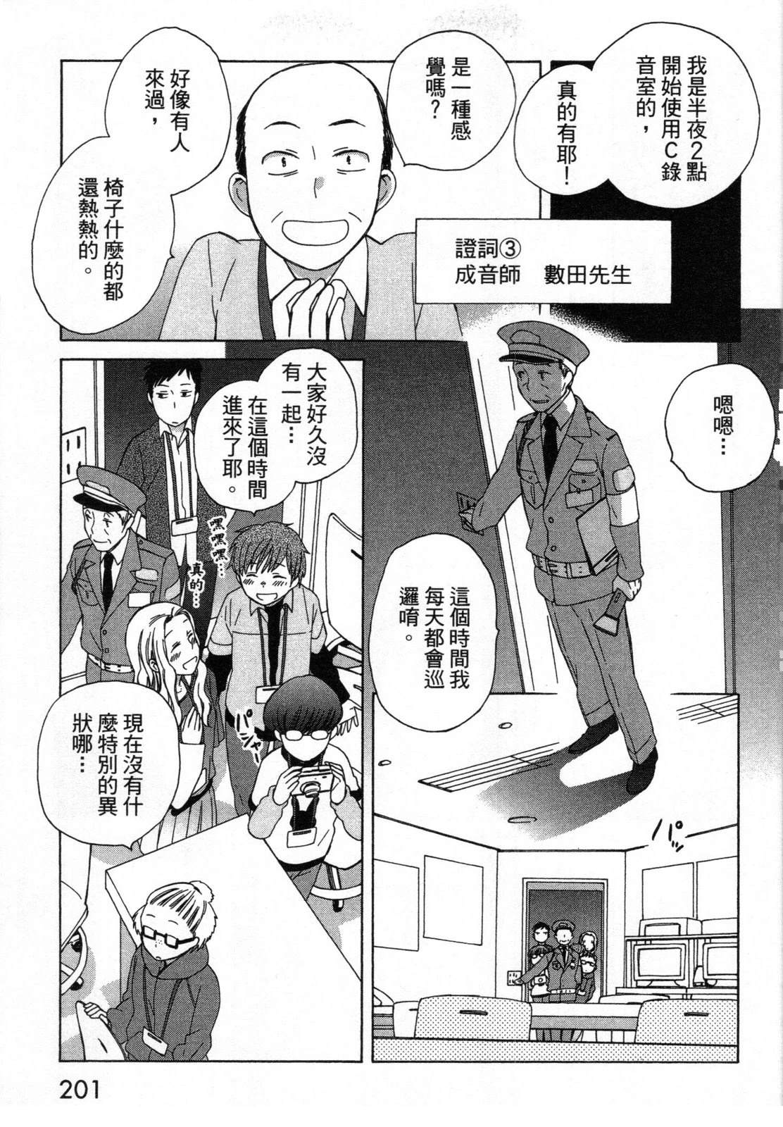 第2卷202