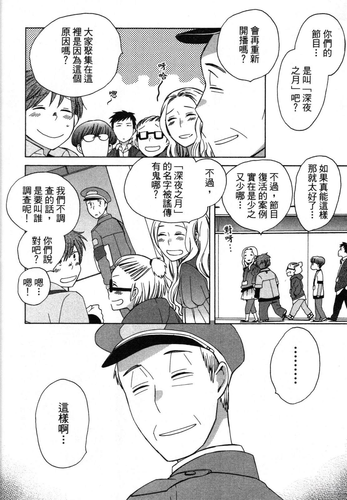 第2卷205