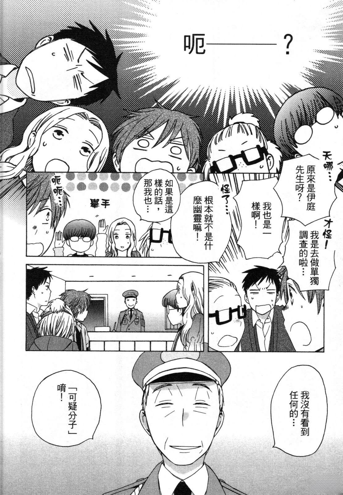 第2卷207