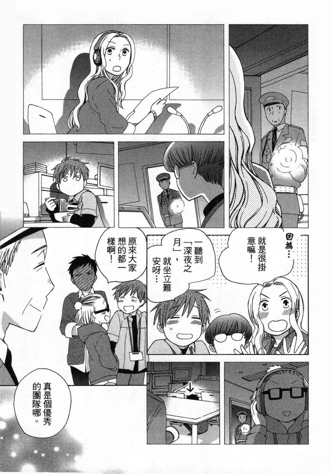 第2卷208
