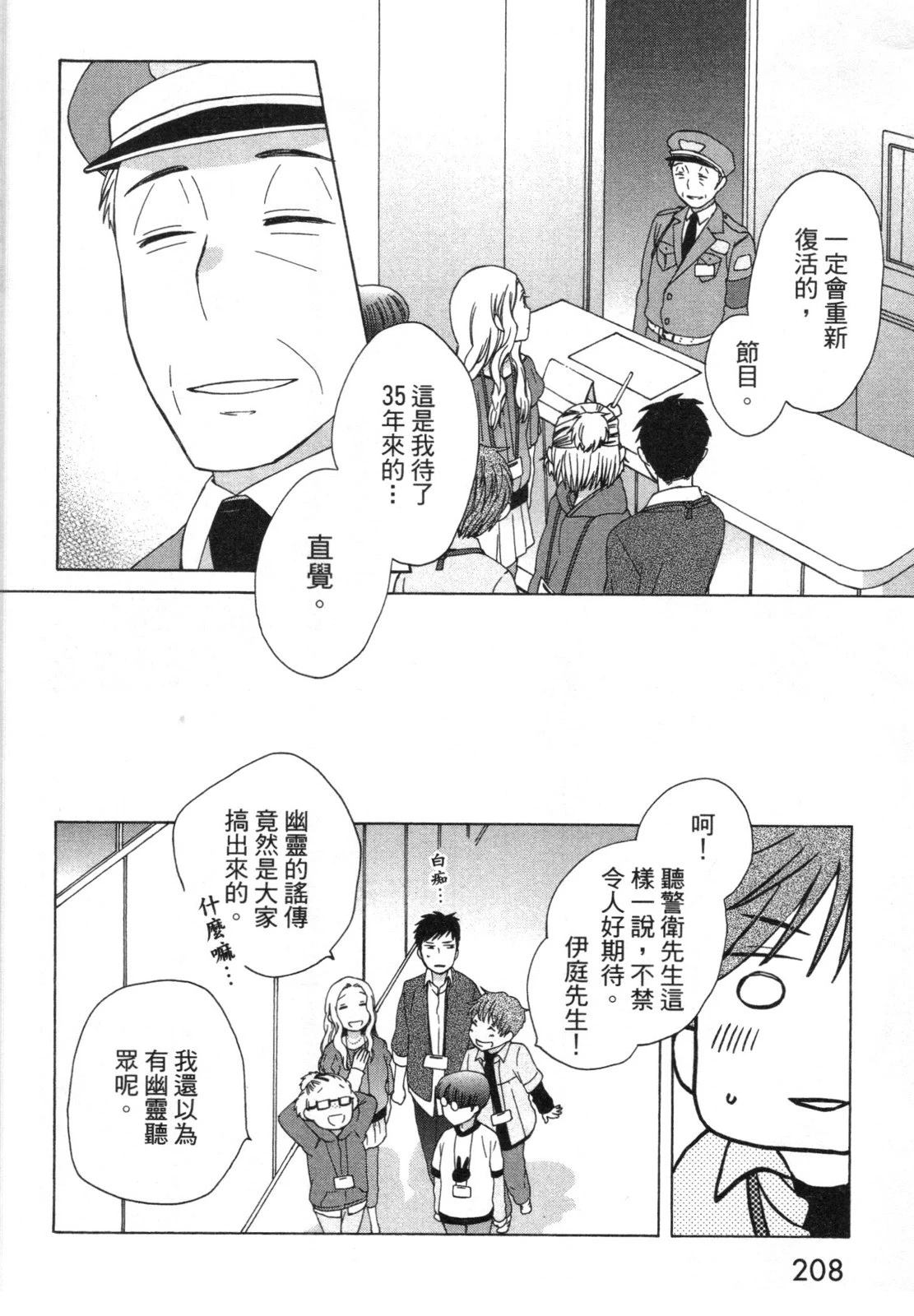第2卷209