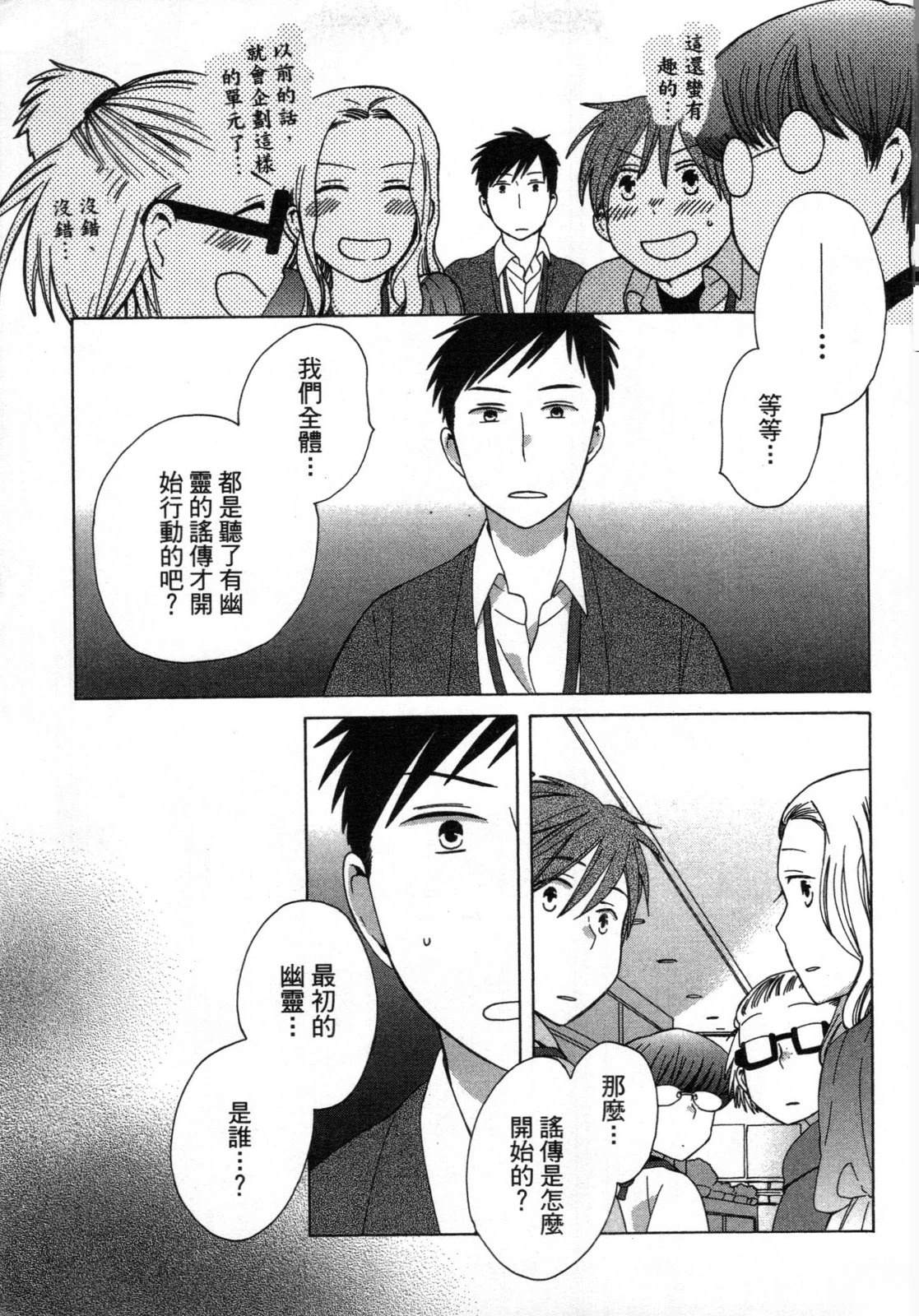 第2卷210