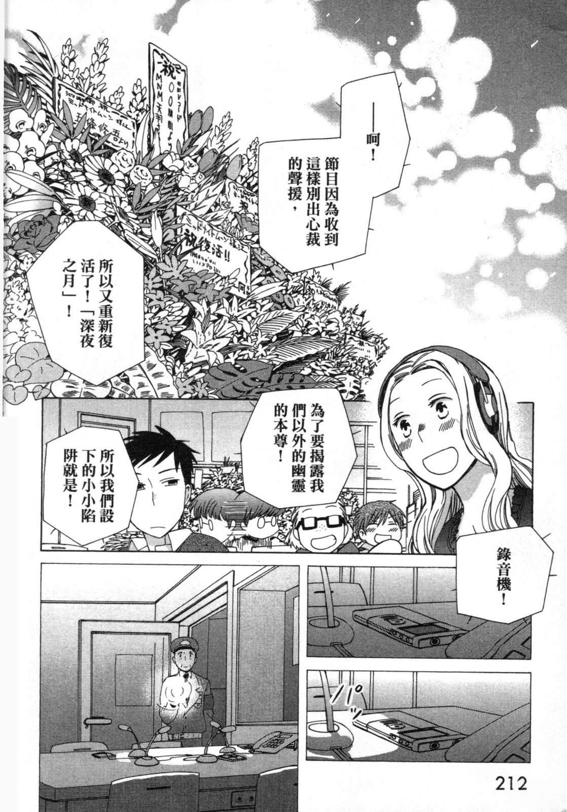第2卷211