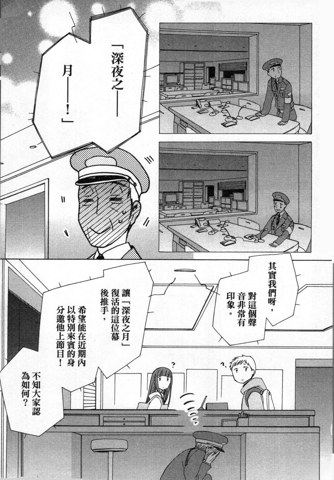 第2卷212