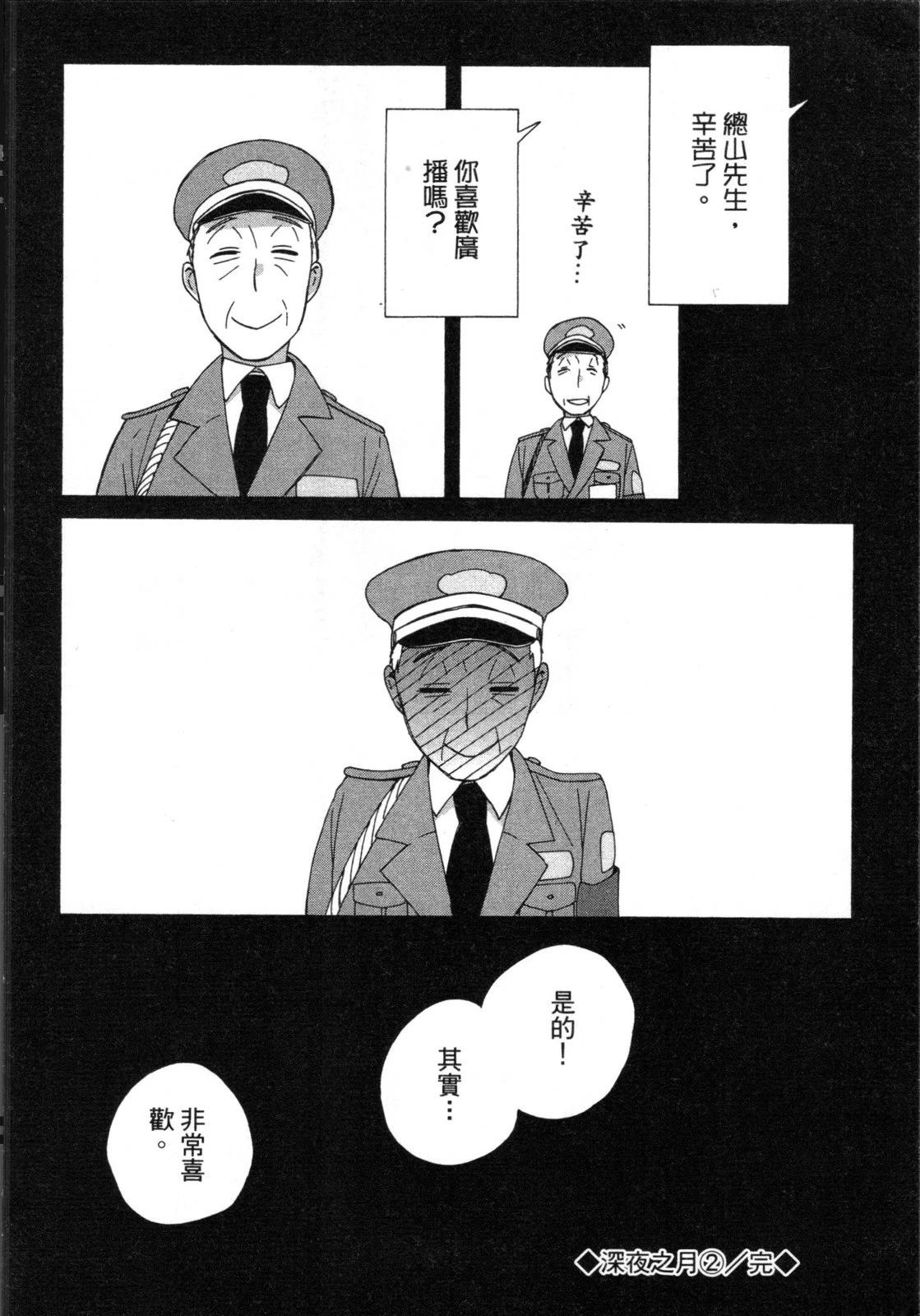 第2卷213