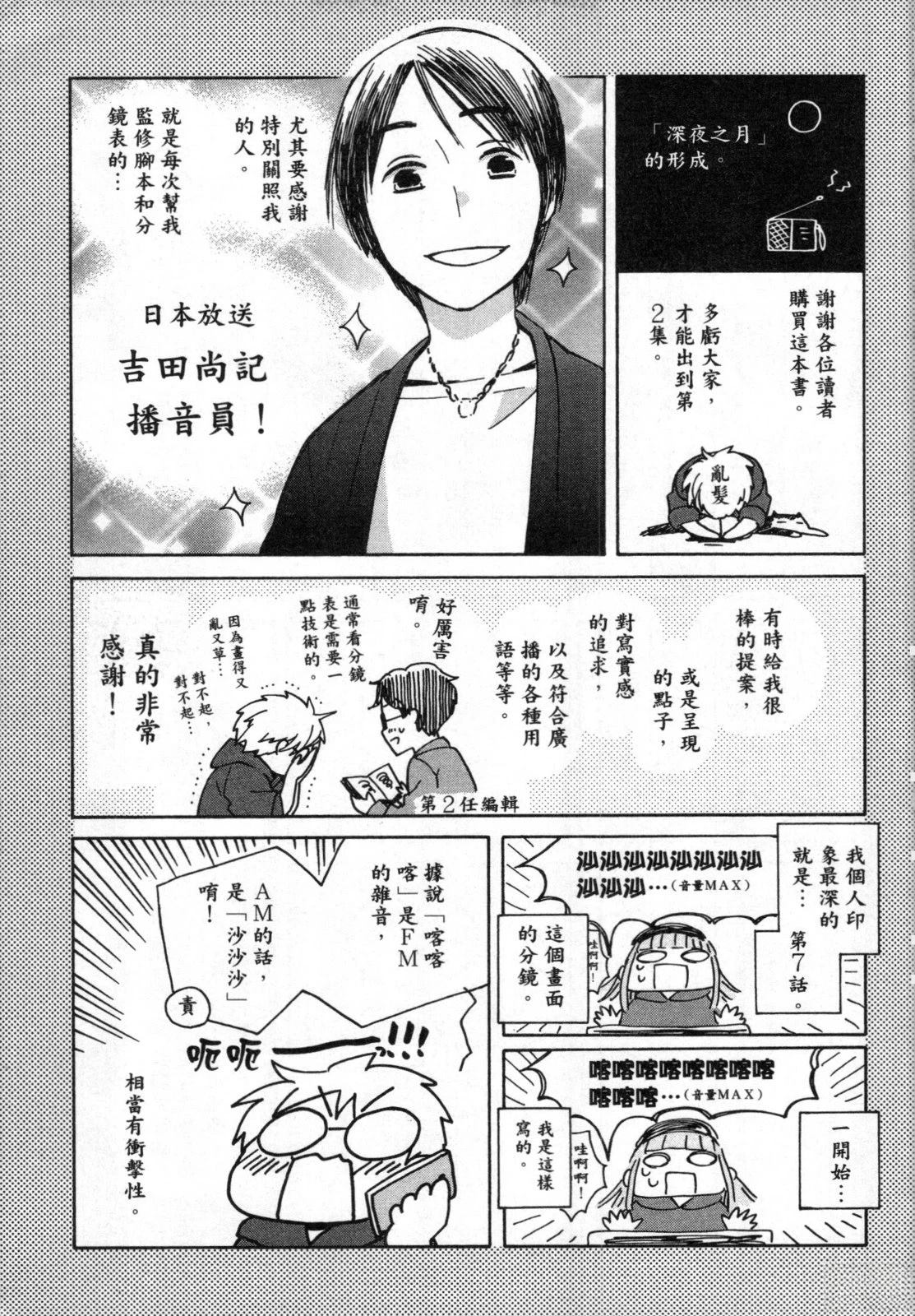 第2卷216