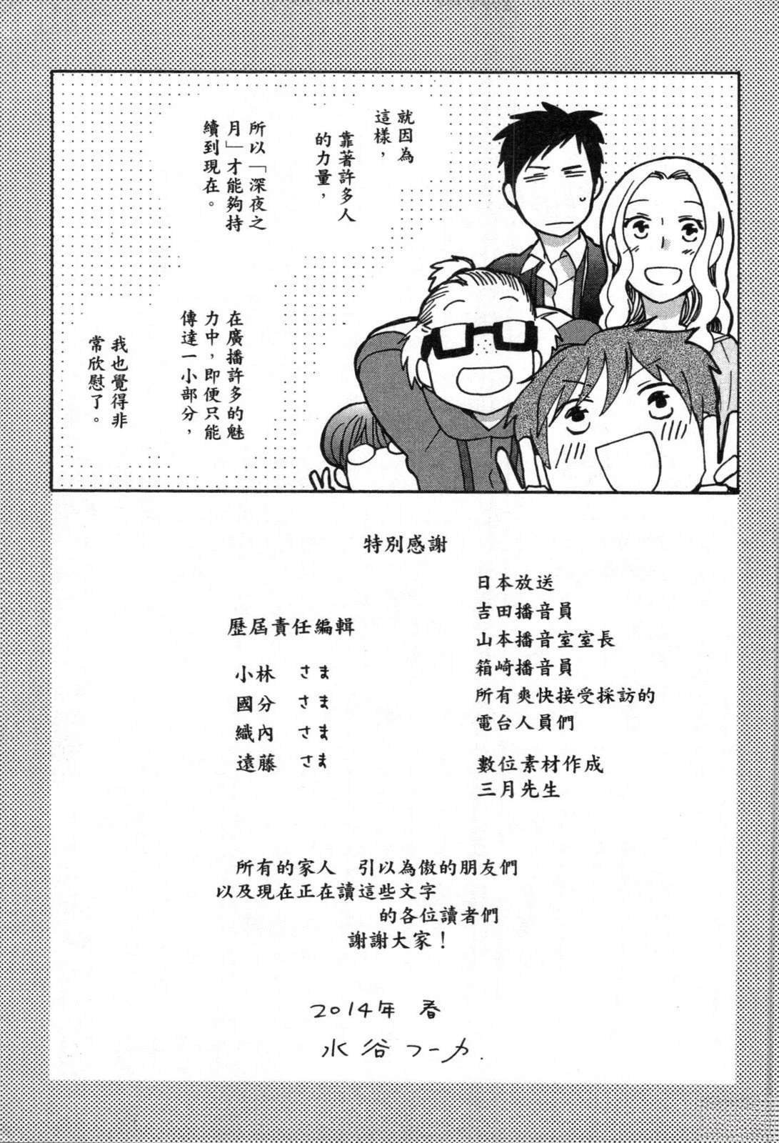 第2卷218