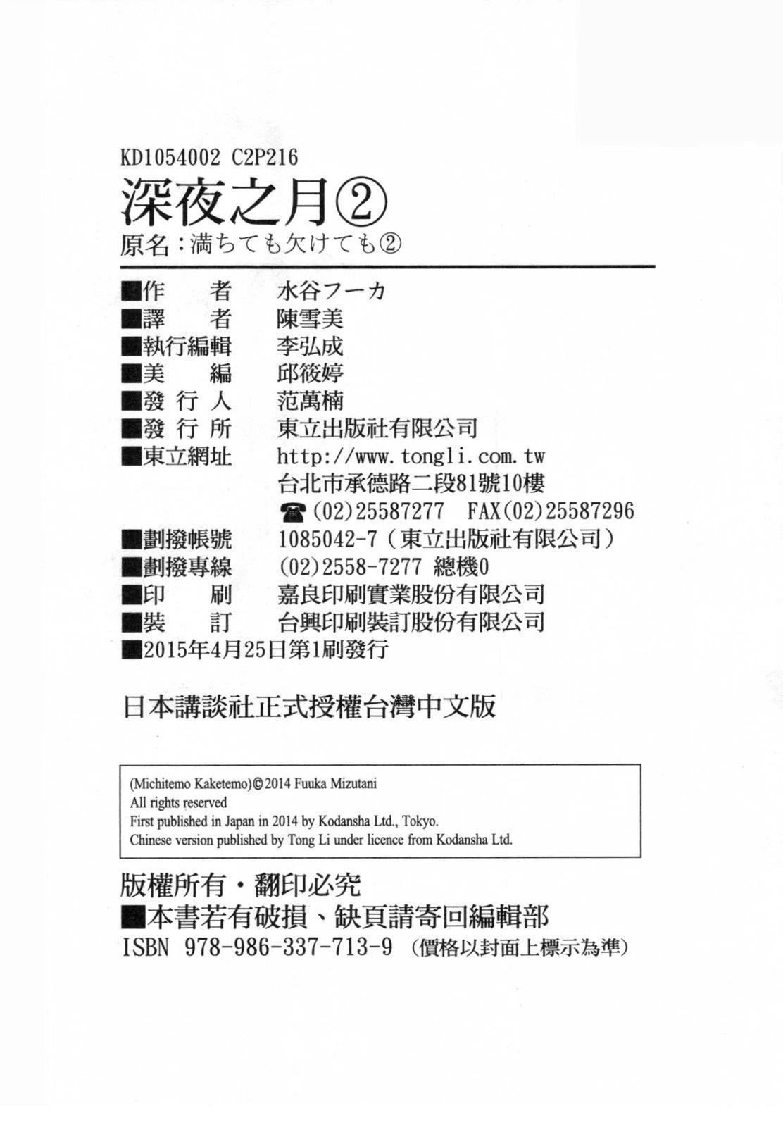 第2卷219