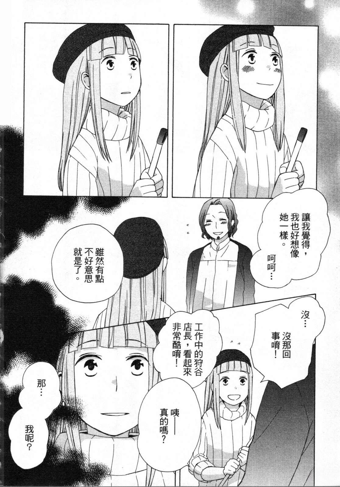 第2卷23