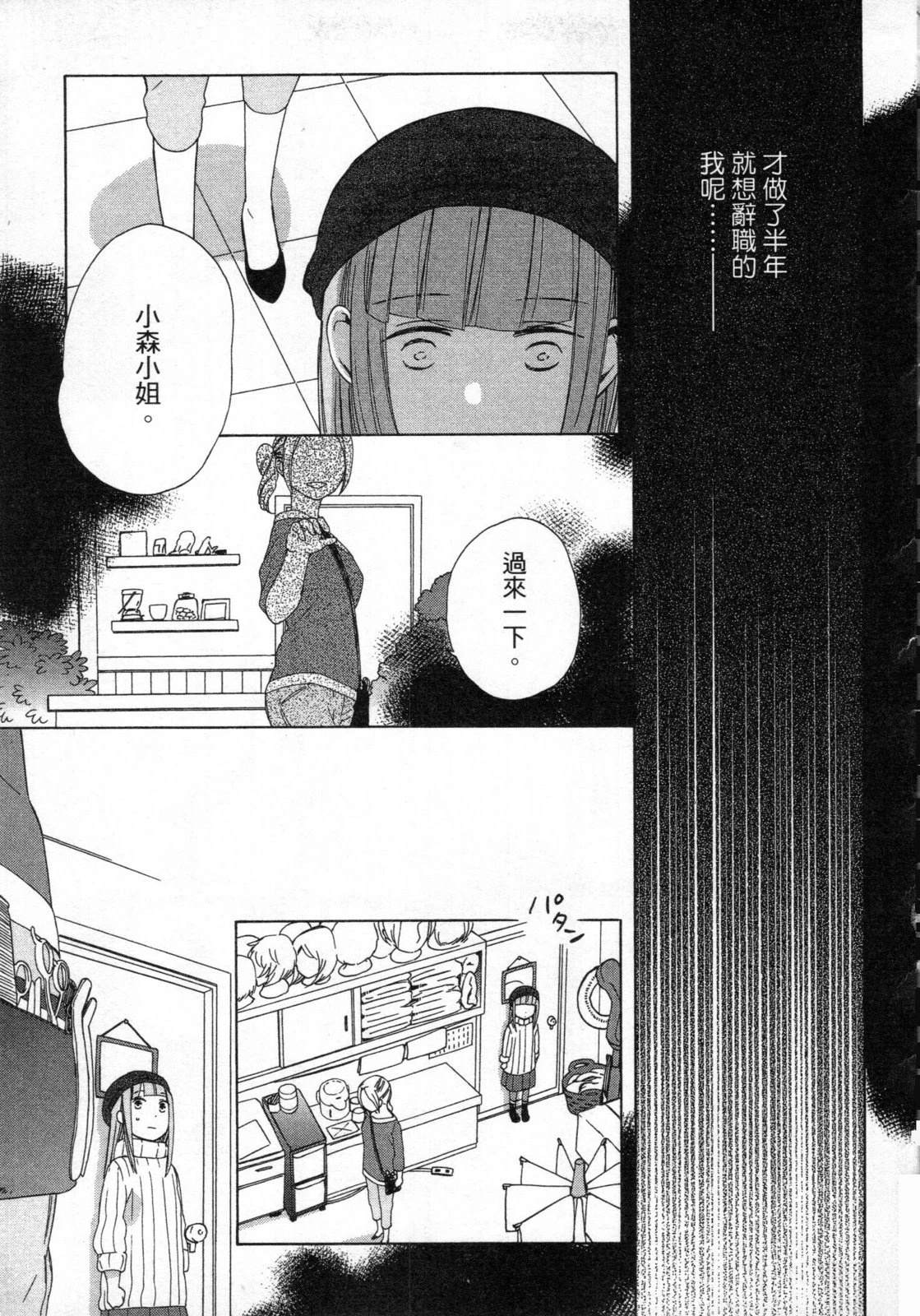 第2卷24