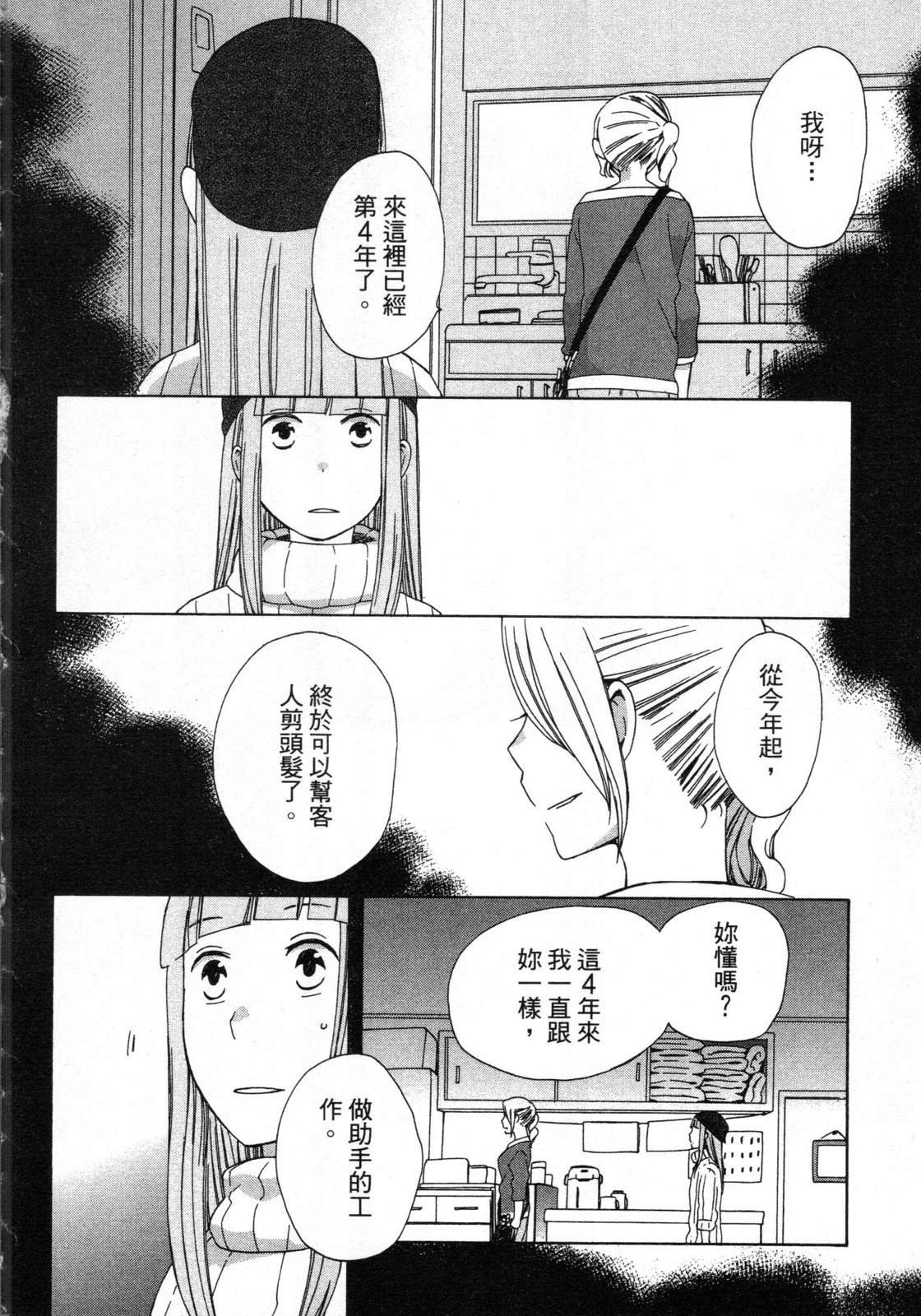 第2卷25