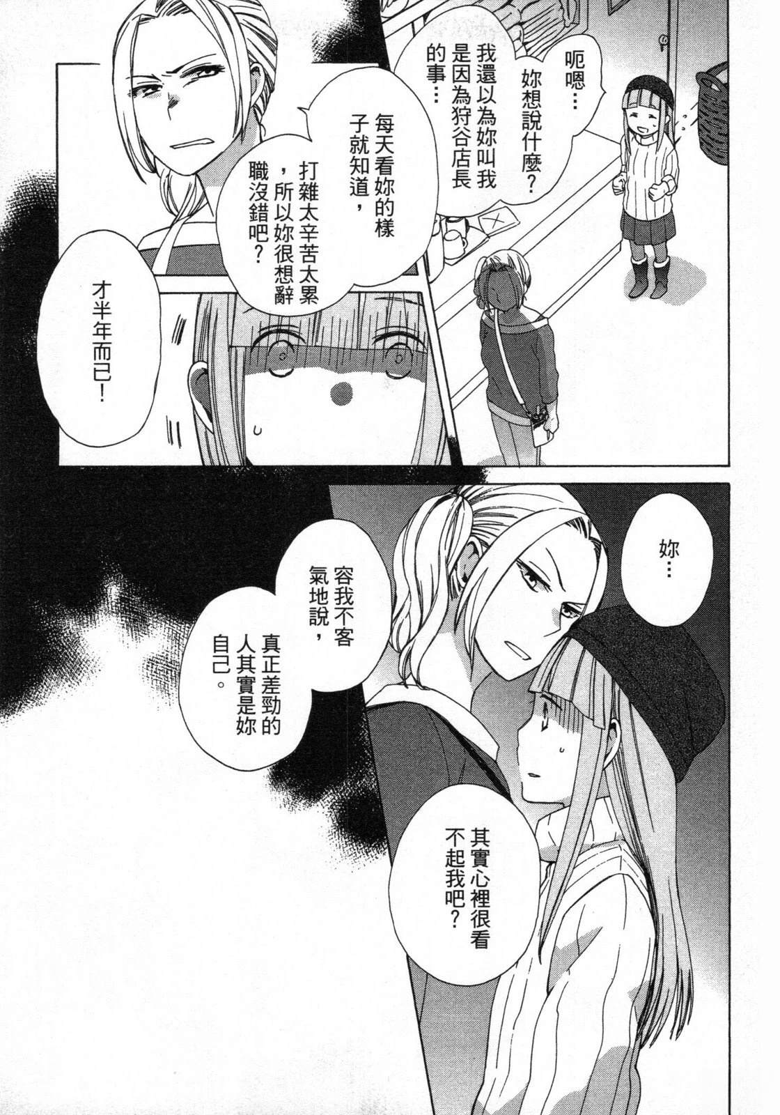 第2卷26