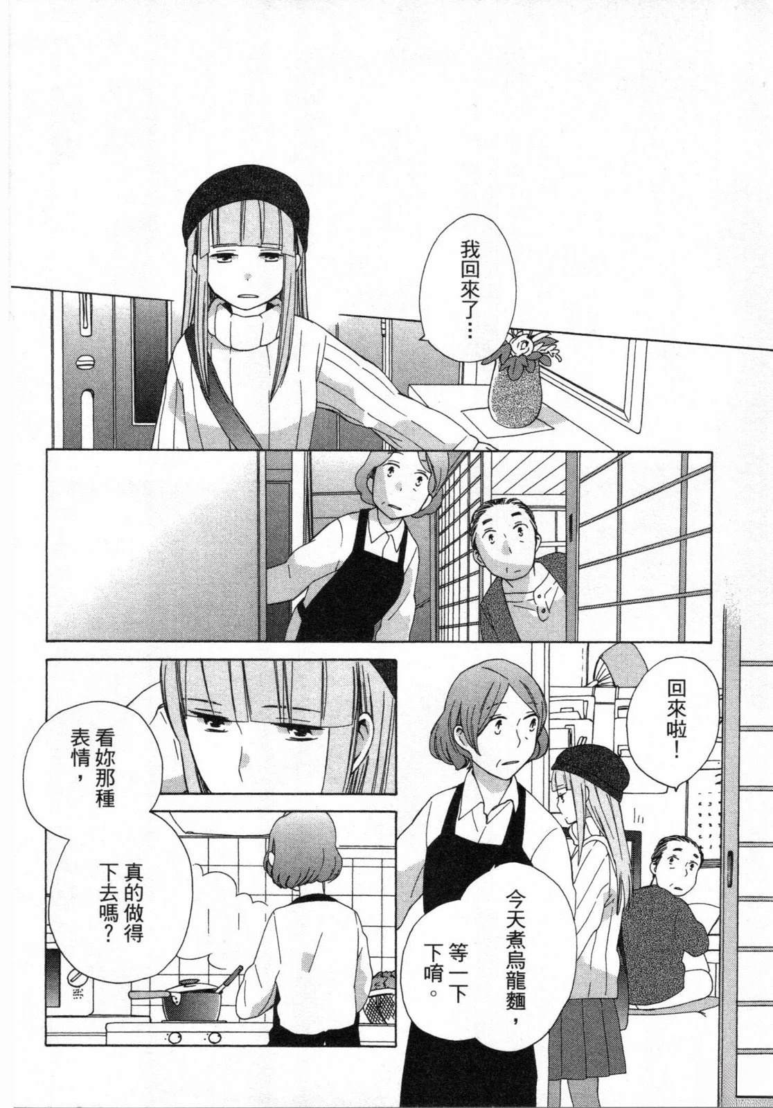 第2卷27