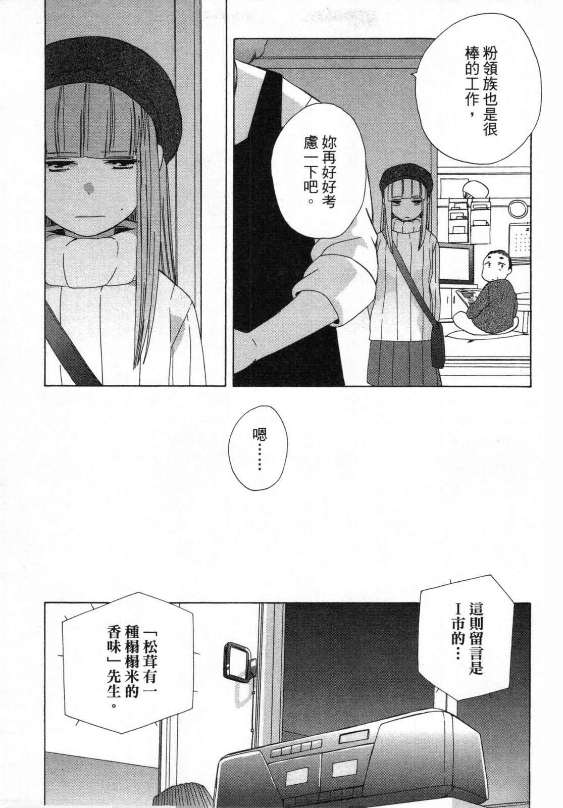 第2卷28
