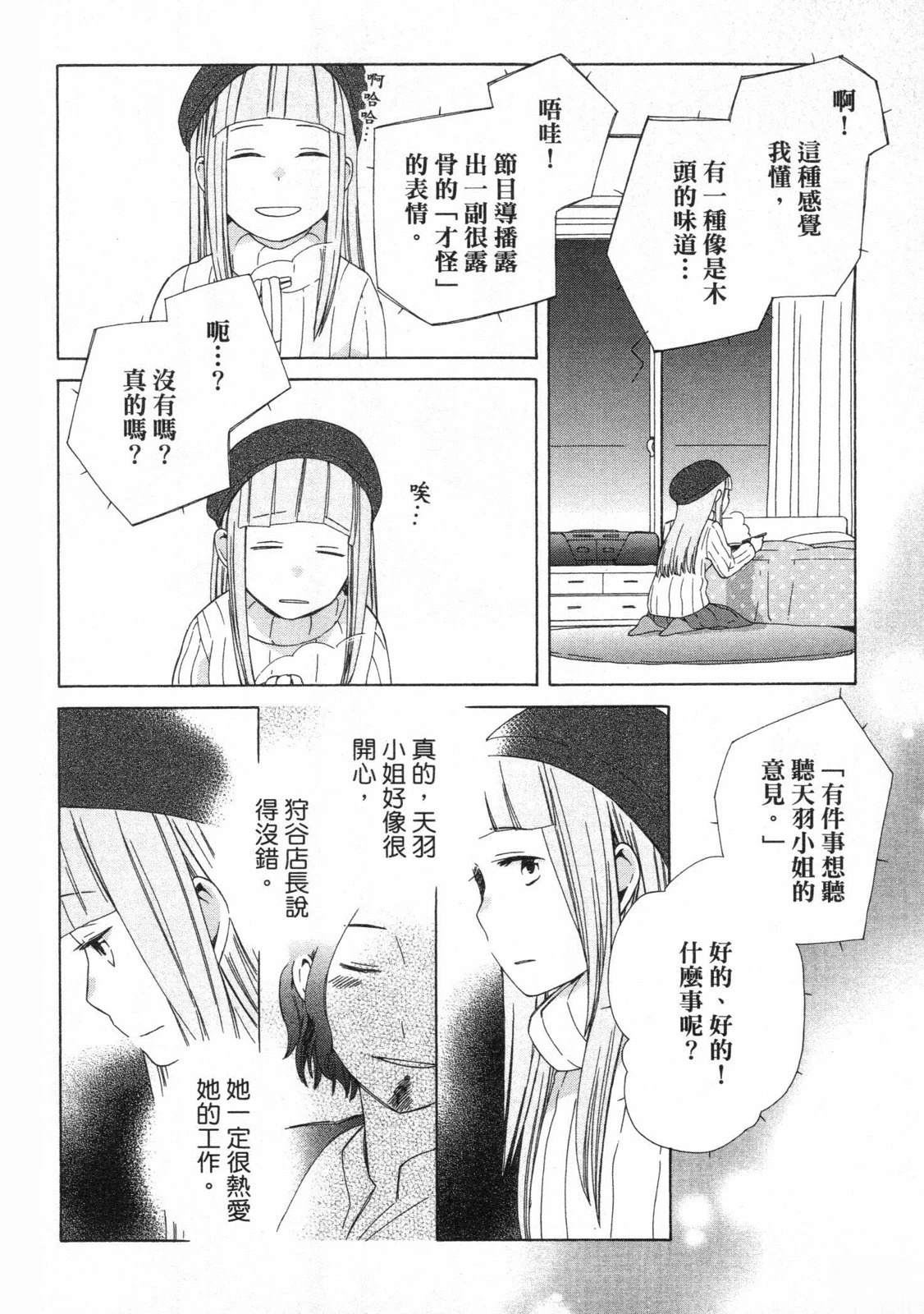 第2卷29