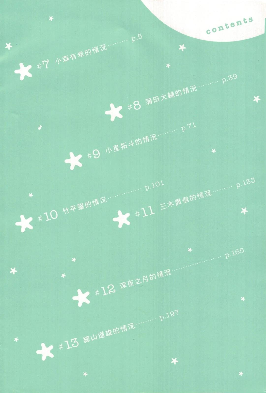 第2卷3