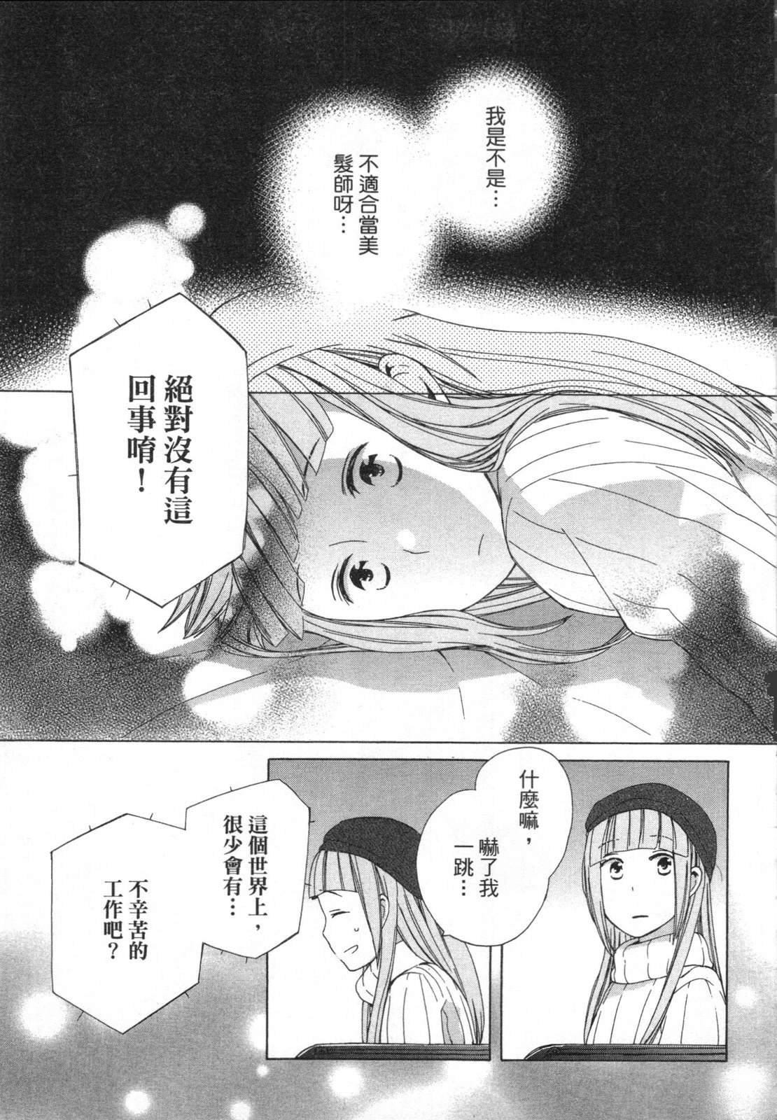 第2卷30