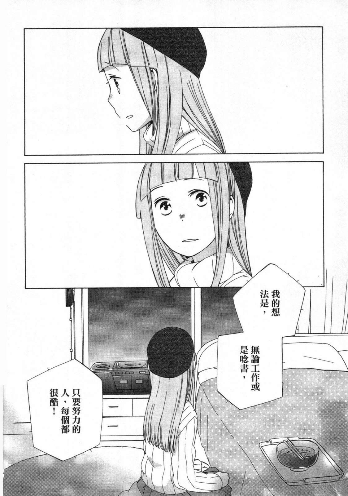 第2卷31