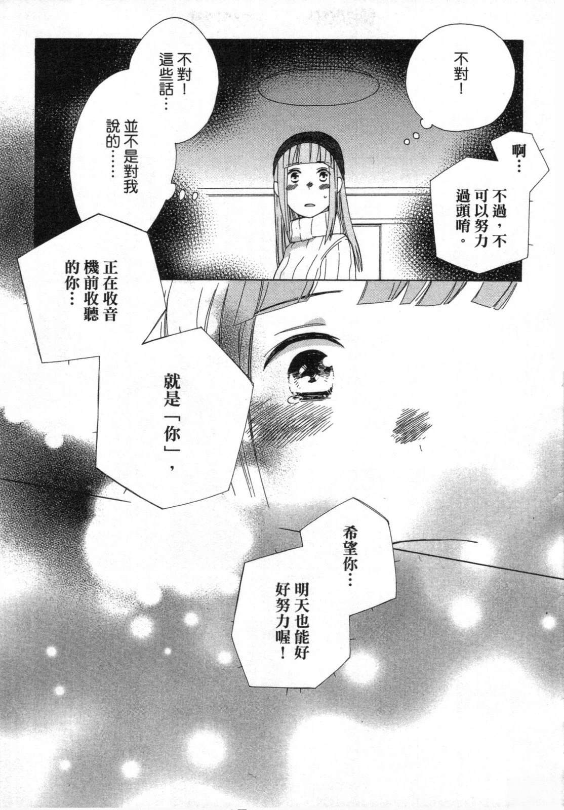 第2卷32
