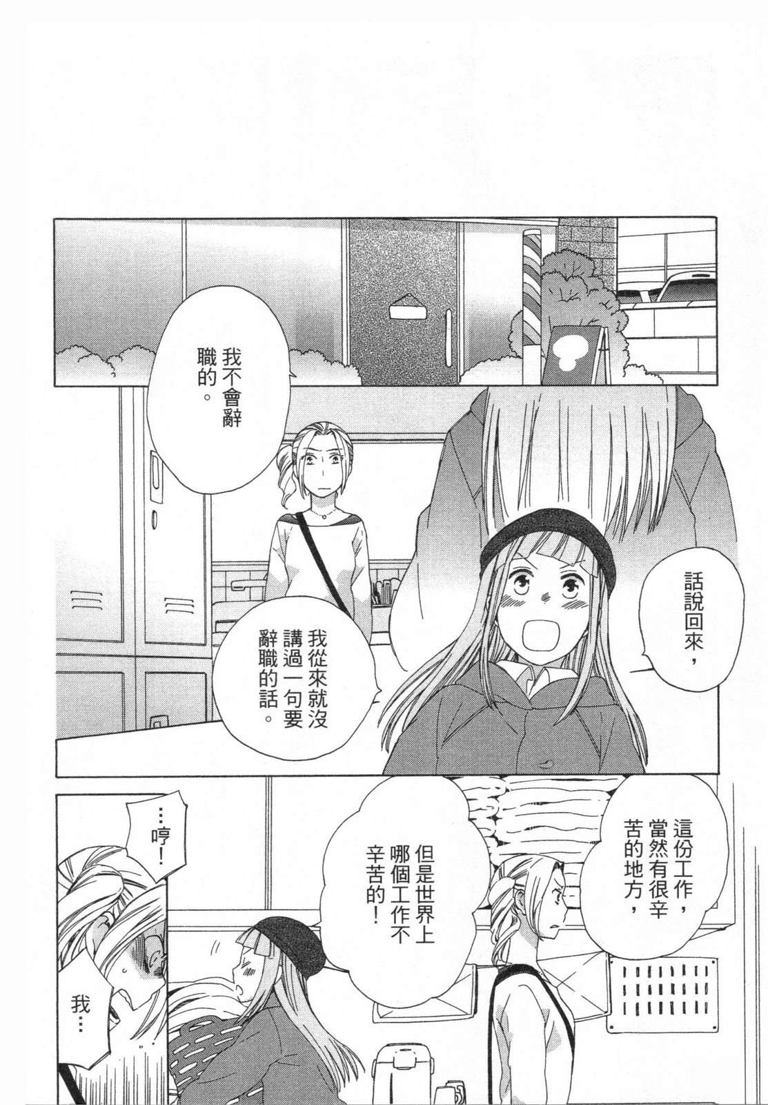 第2卷33