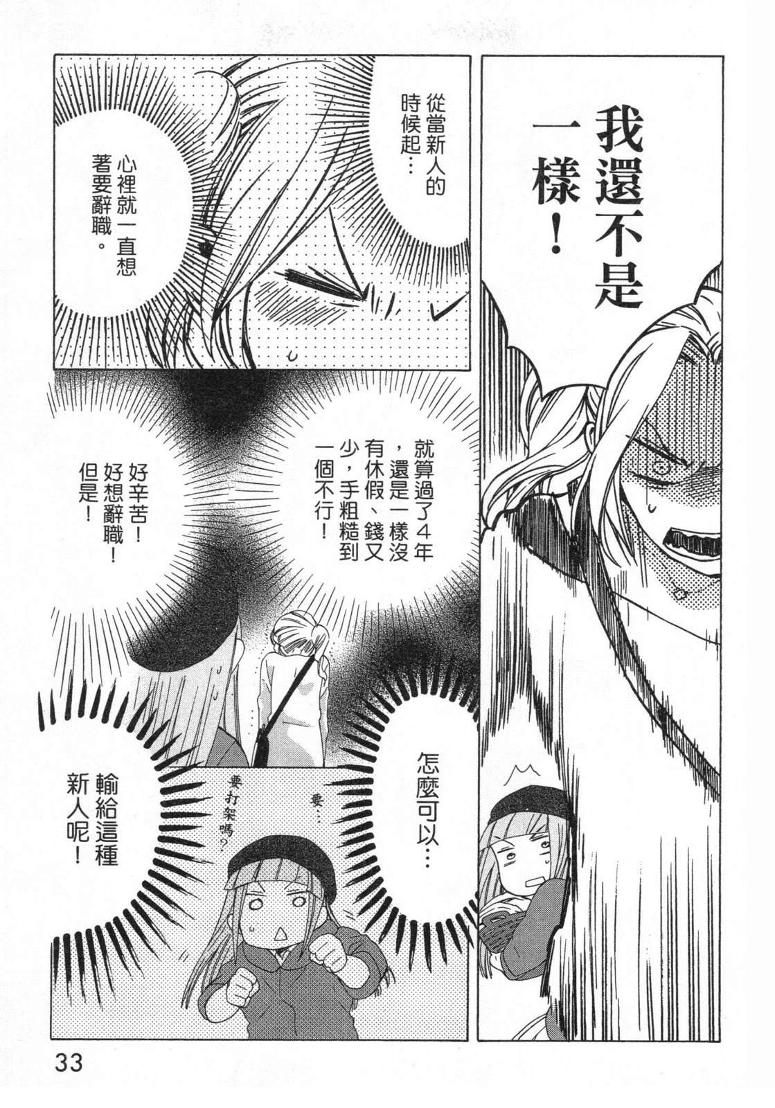 第2卷34