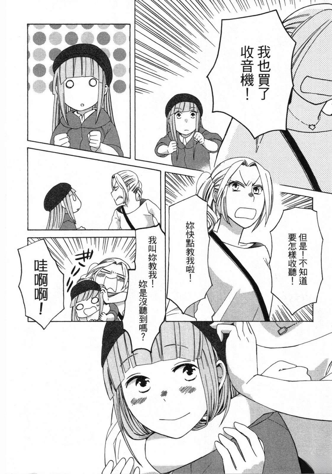第2卷35
